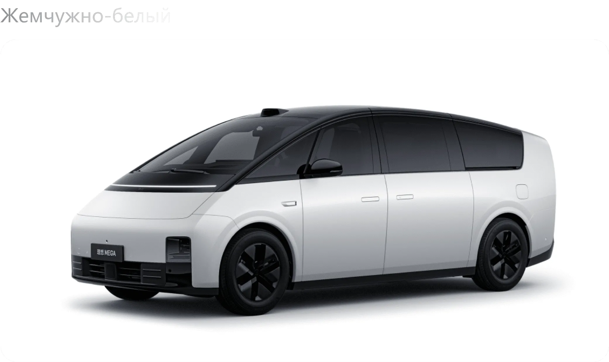 Жемчужно-белый