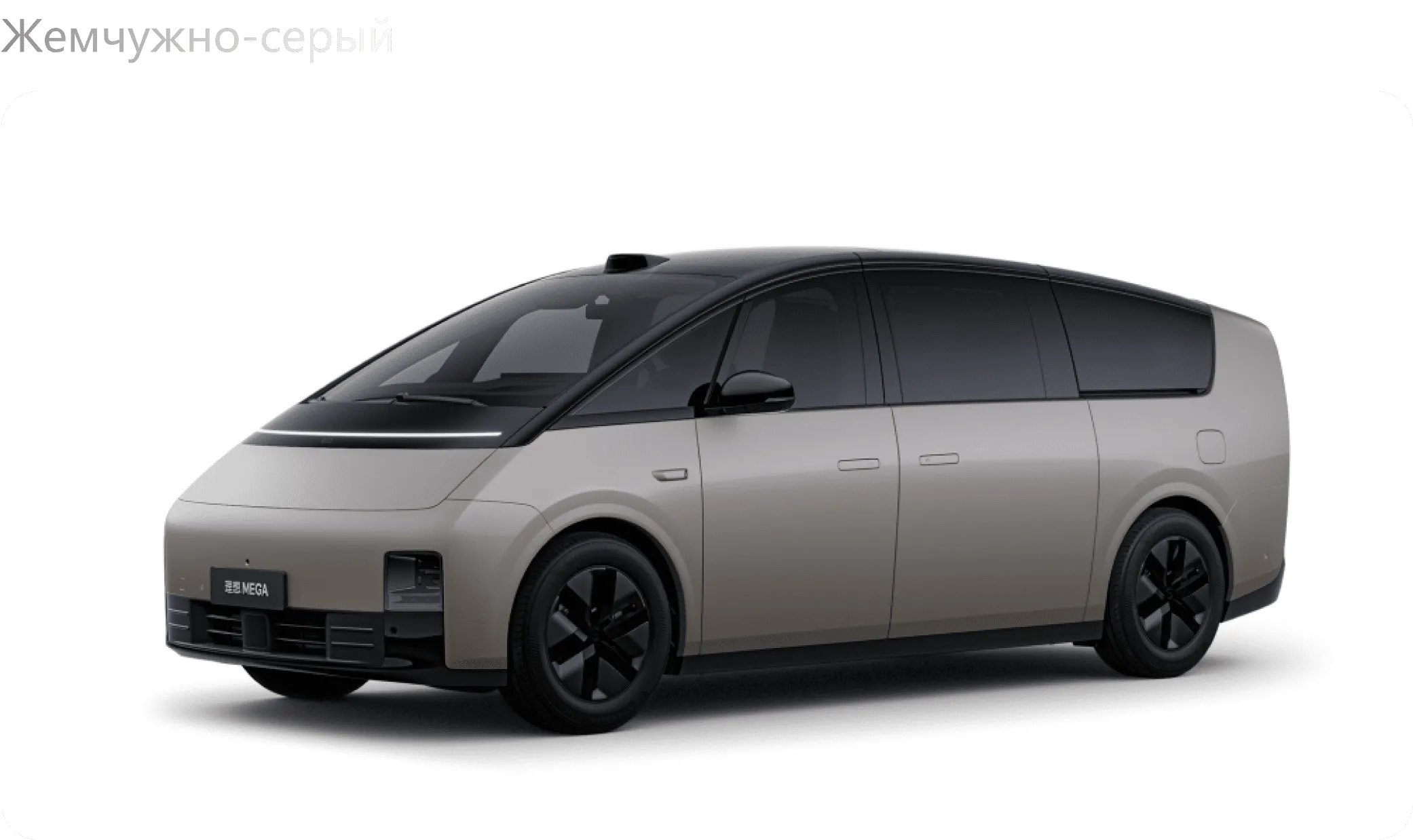 Жемчужно-серый